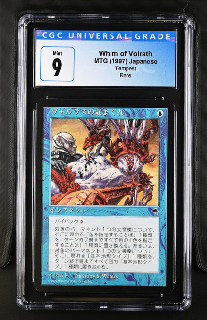 WHIM OF VOLRATH Japanese Tempest Rare CGC 9 #4104525107