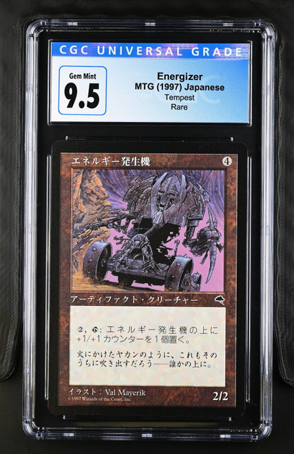 ENERGIZER Japanese Tempest Rare CGC 9.5 #4104525157