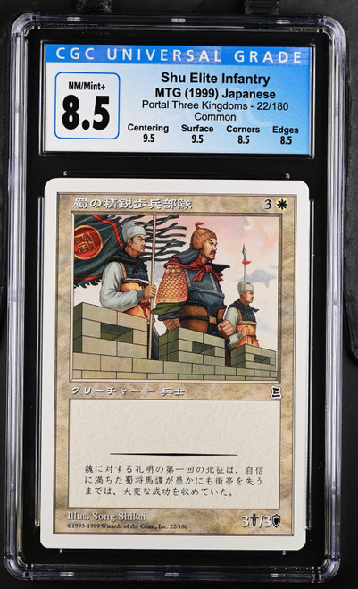 その他 Liu Bei, Oathkeeper csr Liu Bei, Oathkeeper (CSR) - Mortal Ambition - Grand Archive