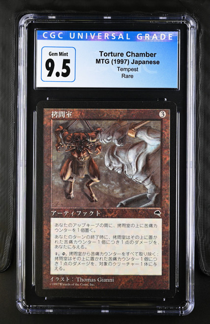 TORTURE CHAMBER Japanese Tempest CGC 9.5 #4104525179