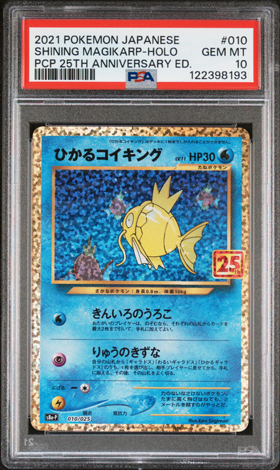 SHINING MAGIKARP 25th Anniversary PSA 10