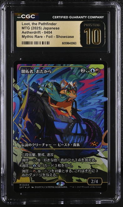 LOOT, THE PATHFINDER Japanese Aetherdrift Japan Showcase Foil CGC 10