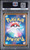 MEGA GRENINJA EX Ninja Spinner Special Art Rare #114PSA 10