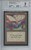 JAYEMDAE TOME Collectors Ed Intl BGS 9 Q++