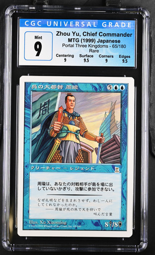 mtg--4069104211-a__48199.