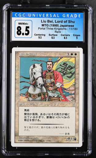 その他 Grand Archive TCG Liu Bei, Oathkeeper その他 Grand Archive TCG Liu Bei, Oathkeeper Liu Bei