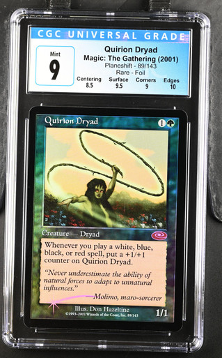 mtg--3987358214-a__30470.