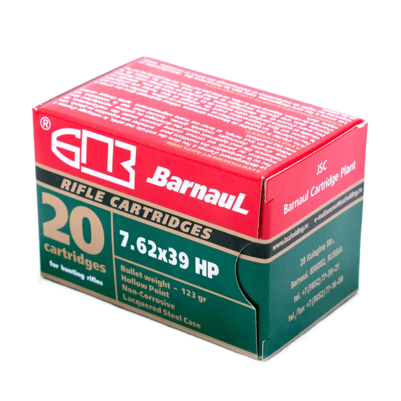 Barnaul 7.62x39mm 123 Gr HP Lacquered Case