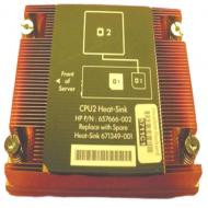 HP CPU-2 Heatsink Assembly 671349-001 for ProLiant SL200 Series Server - Efficient cooling solution for server racks