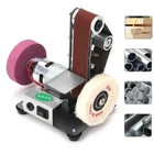 Electric Power Belt Sander DIY Polishing Machine Edge Sharpener Sanding Tools
