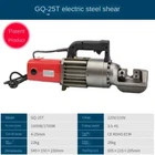 Portable Electric Hydraulic Steel Bar Cutting Machine Rebar Steel Cutting