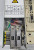 Cincinnati Milacron 51-850X15U-0038 Acramatic 850SX Control Unit