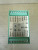 CLEVELAND-KIDDER LOAD CELL AMPLIFIER MWI-13261 24Vdc 0.18A 100mA