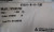Rexnord 375S71-R-R-7.00 Thomas Disc Coupling 1-1/2in