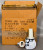 NEW/NOS Raytheon JAN-2J50/JAN2J50 Electron Tube