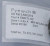 NEW AMAT/TGM Pyewch EMETL-02/MR-5FLX4.125 Heater Jacket/Insulator