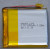Qty. 136: NEW PN: 755457 Lithium Ion Polymer LiPO Battery 3.7 V 2500 mAh 9.25 Wh