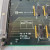 VARIAN UNITY PCB BOARD CARD HS & BD 992728 87195869 HS&R
