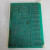 Telecor CPU-0 Rev 5 Plug In Module BCE Computer PCB Control Board