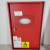 Fike Protection Cyber Cat 1016 10-064 EMPTY Fire Alarm Cabinet 250VA 60Hz No Key
