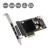 SIIG 4 Port Gigabit Ethernet with POE PCIe Card Intel 350