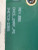 ECI Telecom DHCE_2MRFT Module