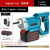 Small Cement Concrete Vibrator Battery Rechargeable Cement Vibrator 21V 3880W