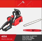 220V Electric Chain Saw Multifunction Logging Saw Tree Cutting Machine 400rpm Y