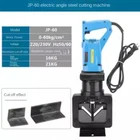 Hydraulic Angle Steel Cutting Machine Electric Angle Steel Cutter JP60