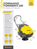 Tornado Torrent 28 Inch Battery Sweeper