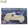 3D Puzzle Toy - MG TC Woodcraft Construction at Hiffey .pk