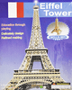 3D Puzzle Toy - Eiffel Tower at Hiffey .pk