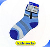 Blue Kids Socks - Hiffey