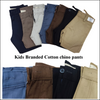 Branded cotton chino pants for kids at Hiffey .pk