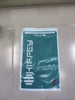 Hiffey Packing flyer price in Pakistan