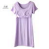 Comfy Chic Casual Sleep Shirt with Built-in Bra - Soft Modal Blend Nightgown & Knee-Length Nightdress for Women - Free Size