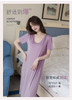 Comfy Chic Casual Sleep Shirt with Built-in Bra - Soft Modal Blend Nightgown & Knee-Length Nightdress for Women - Free Size