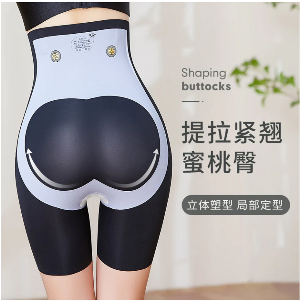 Bodycare Women's Tummy Control High-Waist Panties Butt Lifter