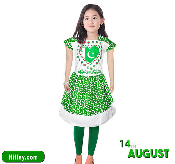 Pakistani Flag In Heart Printed Frock & Pajama For Girls - Green & White at Hiffey .pk