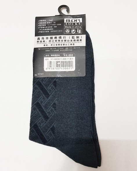 Men's Socks - Green - Hiffey