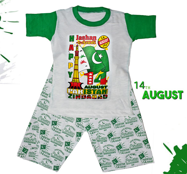 Happy Jashan E Azadi Shirt & Short For Boys - Green & White