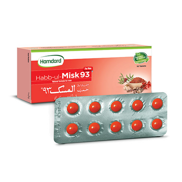 Hamdard Herbal Intercourse Booster HAB-UL-MISK 93 For Men - 10 tablets at Hiffey .pk
