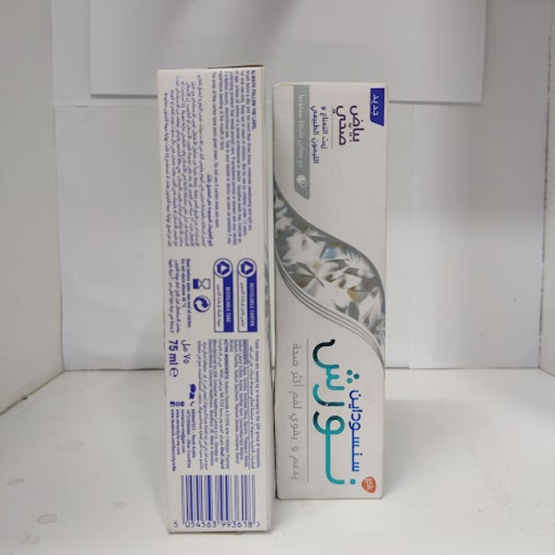 Nourish Healthy White Toothpaste, 75ml cheap price