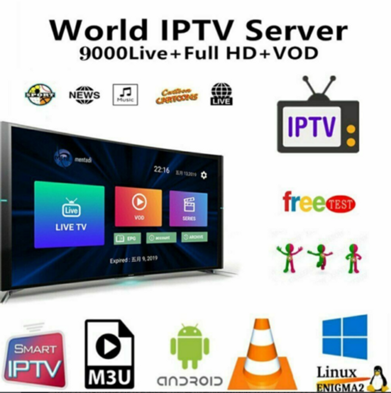 Abonnement M3U 12 MOIS POUR PC , SMART TV , Mobile