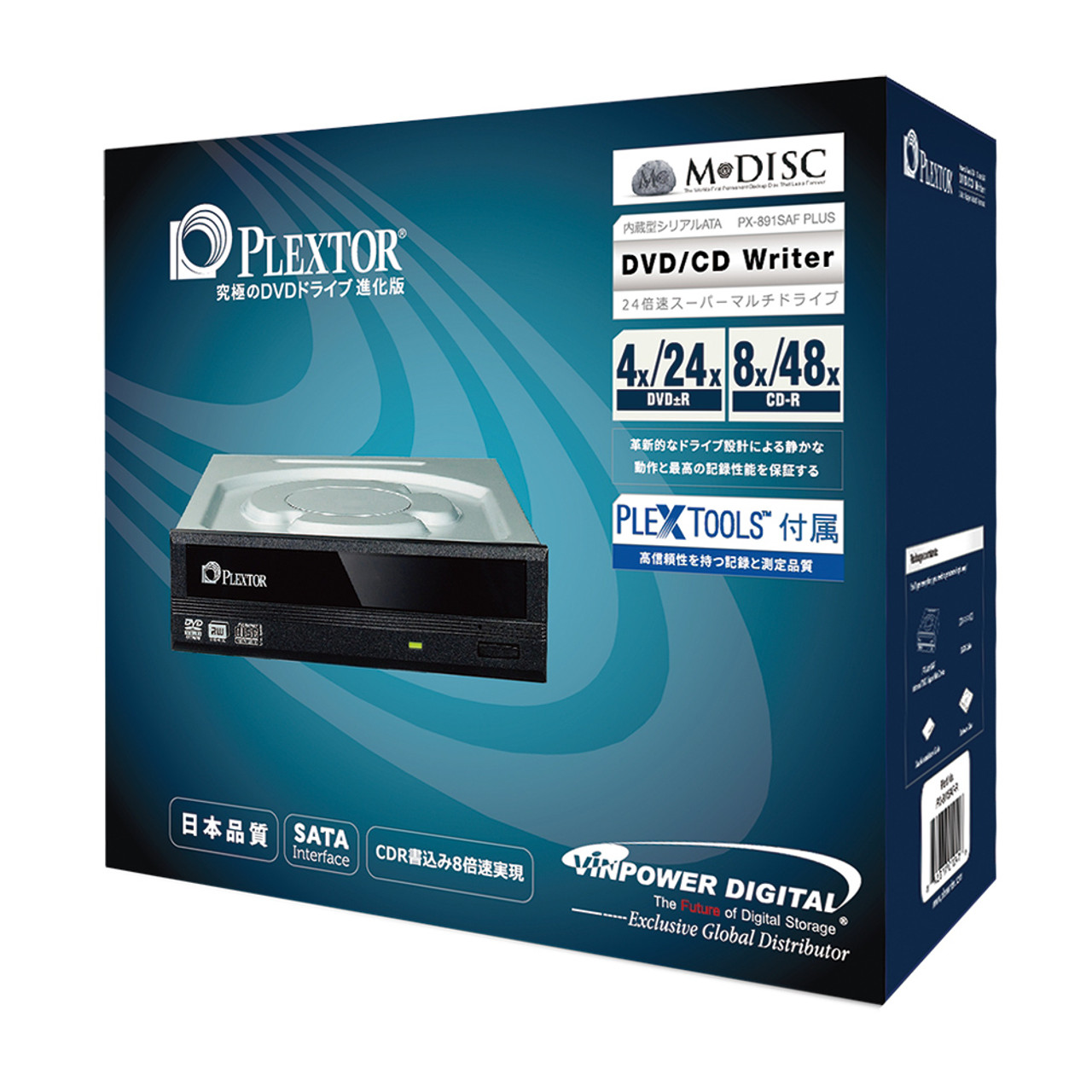 PX-891SAF-PLUS-R