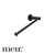 Meir Round Matte Black Guest Towel Rail MR05-R for Australian luxury bathrooms and powder rooms.