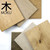 Extra Wide Engineered European Oak Floorboard Samples Showcase for Renovator Store Australia