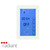 Radiant GTSW-CD-V Premium Glass Touch Screen Digital Countdown Timer in Vertical White for heated towel rails in Australian homes.