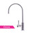 Puretec Chrome High Loop Water Filter Faucet with LED Reminder Light - Renovator Store Australia