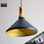 Snap Lighting Anitra modern cone pendant light with black exterior and gold interior finish for Australian kitchen island or dining room accent lighting.